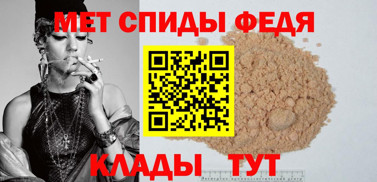 Amphetamine Premium  Amphetamine  АМФ  Богданович  Вход с VPN 