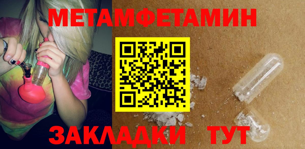 Amphetamine Розовый Богданович