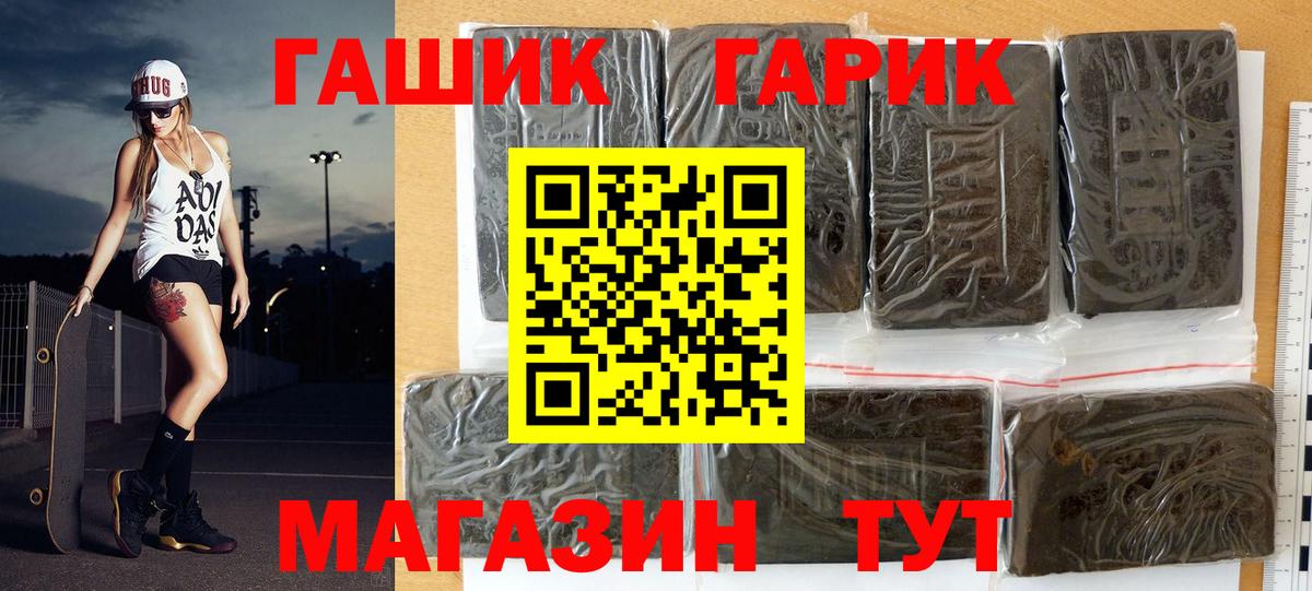 Богданович  ГАШИШ VHQ  ГАШ  Вход с VPN 