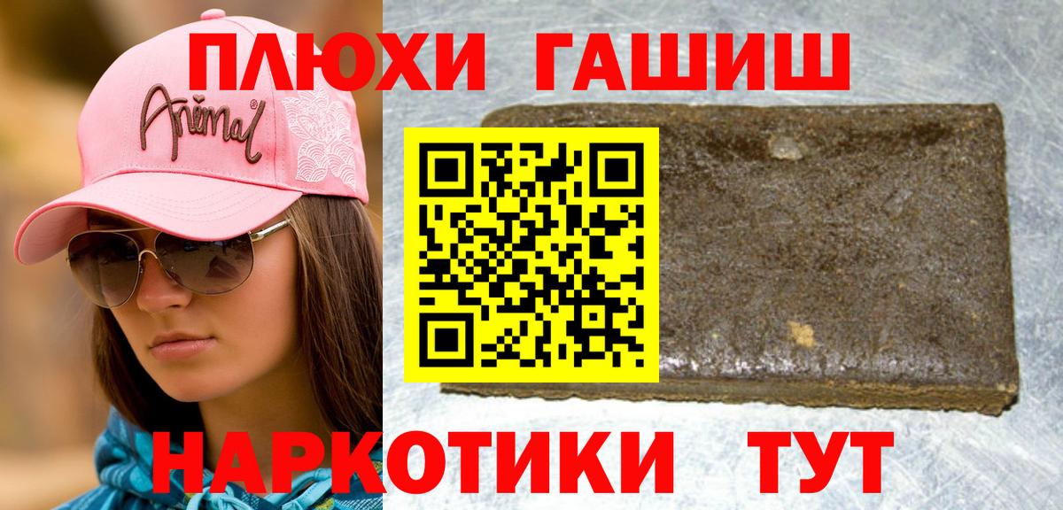 ГАШ VHQ Богданович