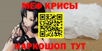 дживик Рязань