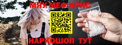 дживик Рязань