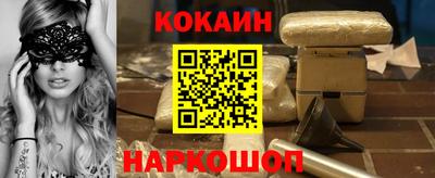 гашишное масло Рыбинск