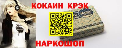 гашишное масло Рыбинск
