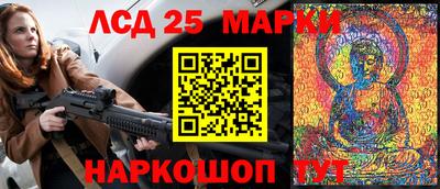 гашишное масло Рыбинск