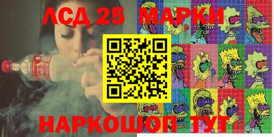гашишное масло Рыбинск