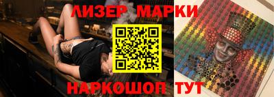 Альфа ПВП Рузаевка
