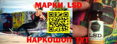 гашишное масло Рыбинск