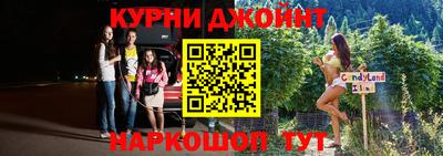 дживик Рязань