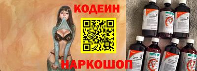 Альфа ПВП Рузаевка