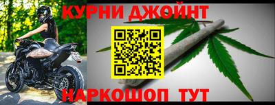 гашишное масло Рыбинск