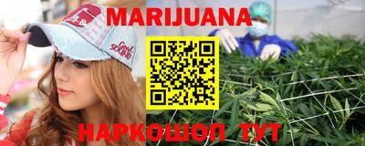 гашишное масло Рыбинск