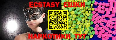 гашишное масло Рыбинск
