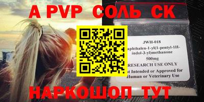 дживик Рязань