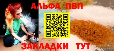 гашишное масло Рыбинск