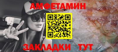 Альфа ПВП Рузаевка