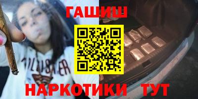 гашишное масло Рыбинск