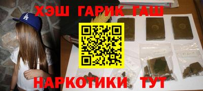 дживик Рязань