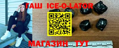 Альфа ПВП Рузаевка