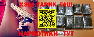 Альфа ПВП Рузаевка