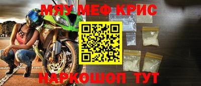 гашишное масло Рыбинск