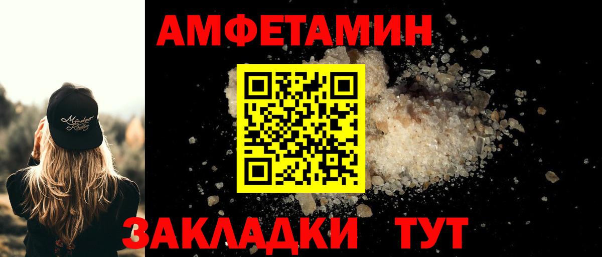 Первитин мет Богданович