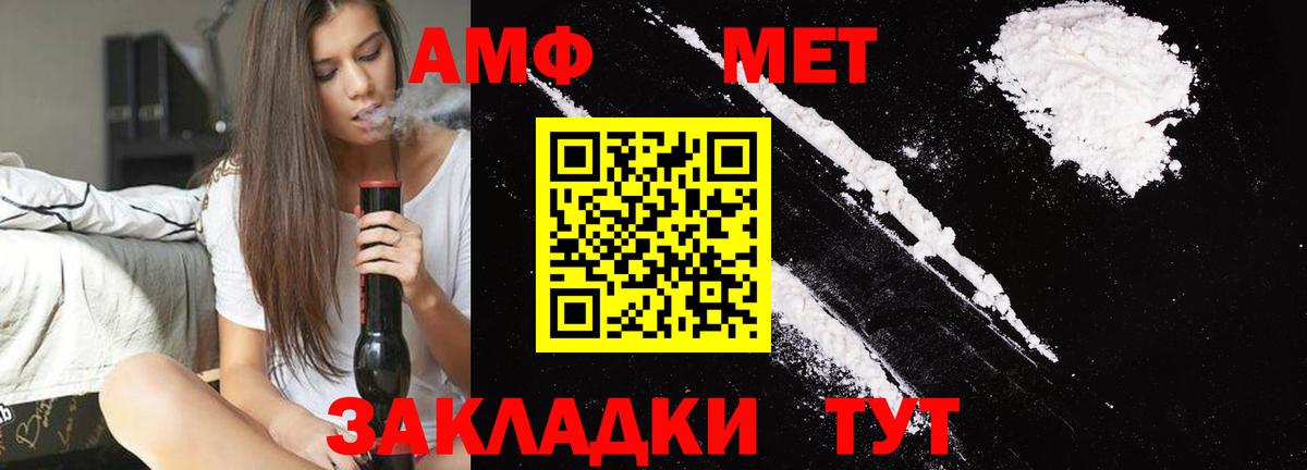 Богданович  Метамфетамин пудра  Вход с VPN 