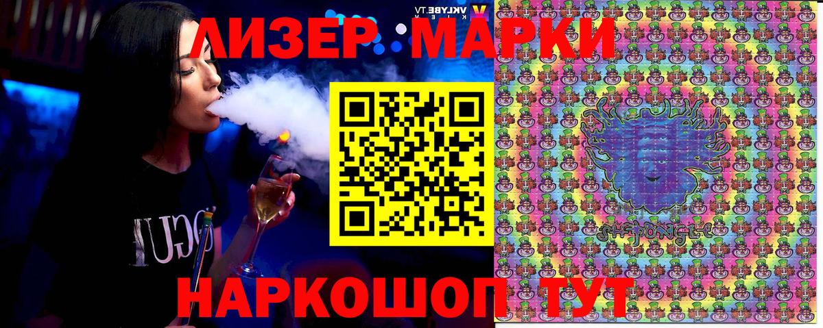Наркотические марки  Вход с VPN  Марки NBOMe 1,5мг  Богданович  Марки NBOMe 1,5мг 