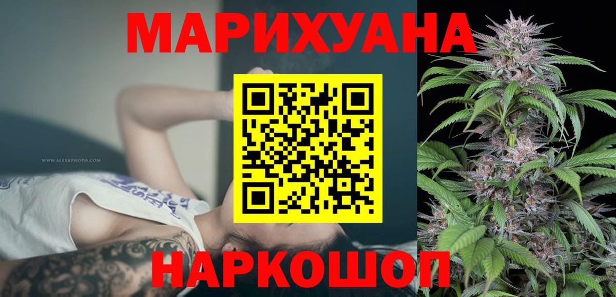 Богданович  Бошки Шишки Amnesia  Вход с VPN  Бошки Шишки Ganja  Марихуана SATIVA & INDICA 